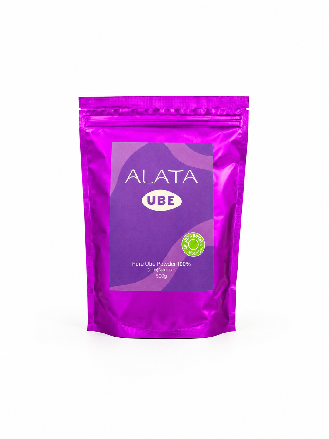 Ube Powder 500g